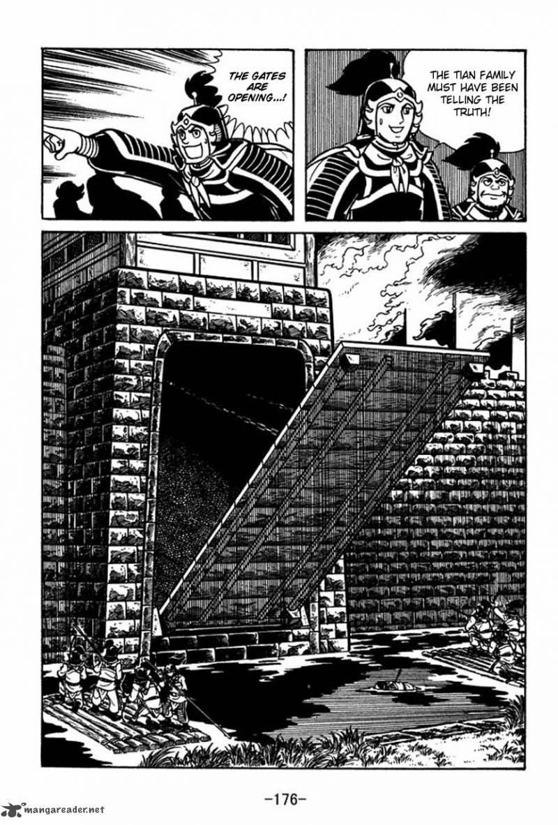 sangokushi_45_17