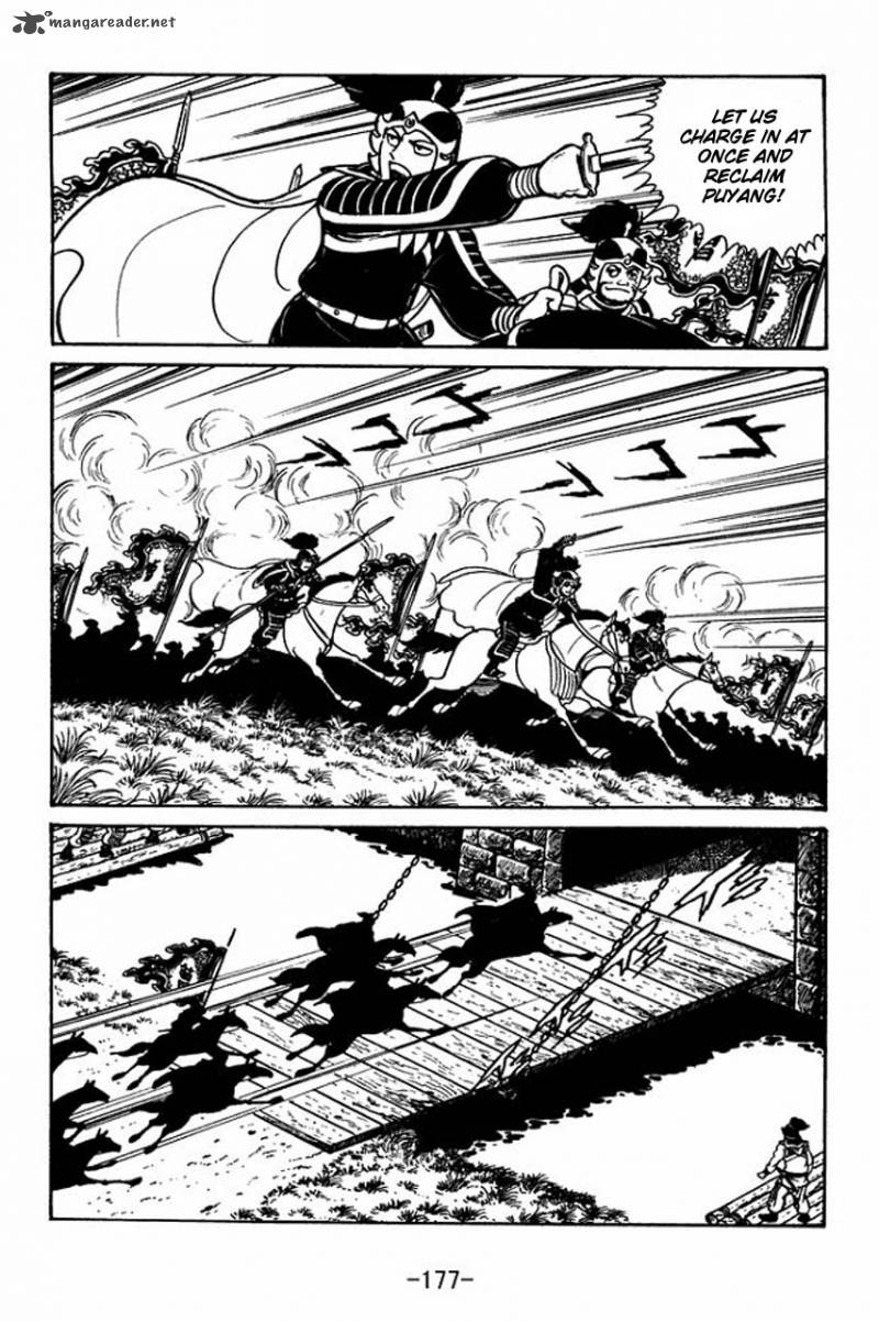 sangokushi_45_18