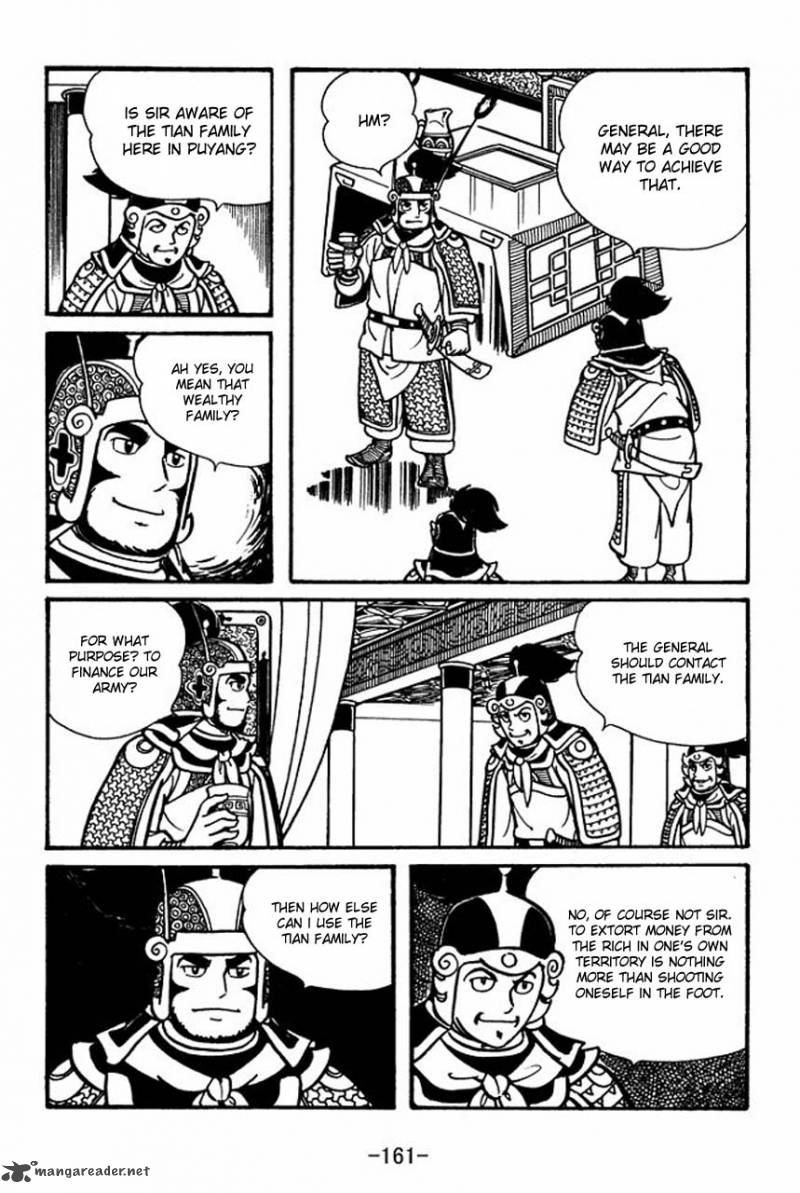 sangokushi_45_2