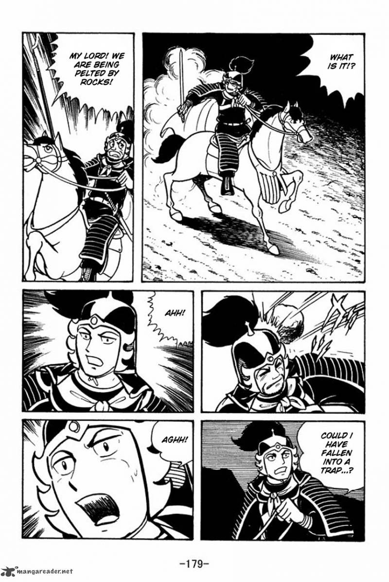 sangokushi_45_20