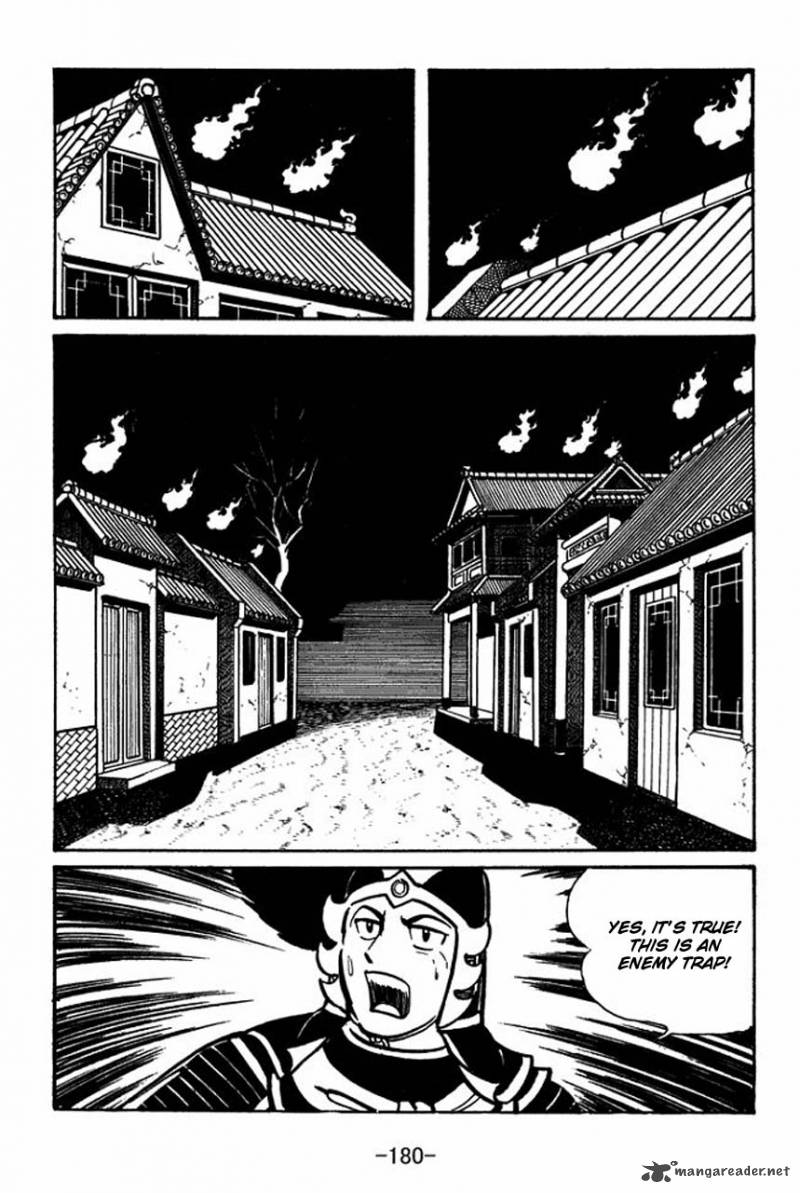 sangokushi_45_21