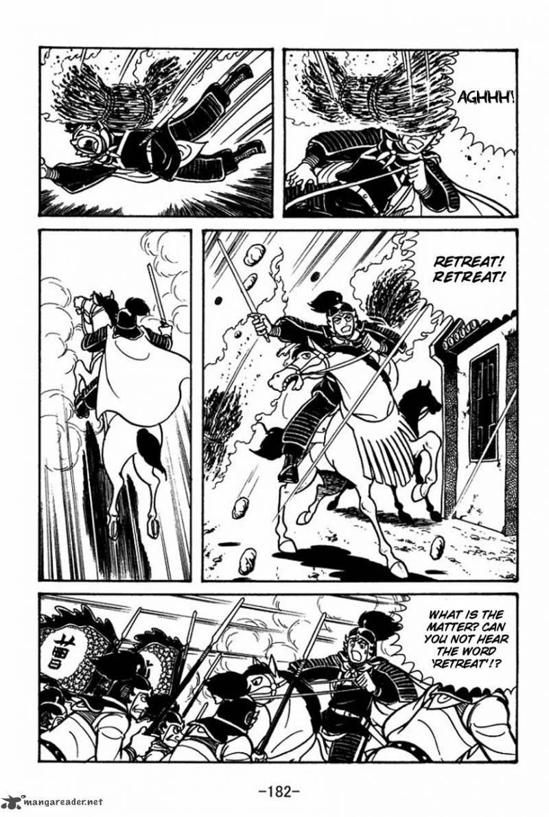 sangokushi_45_23