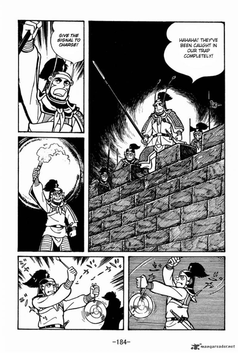 sangokushi_45_25