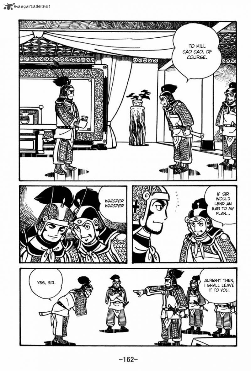 sangokushi_45_3