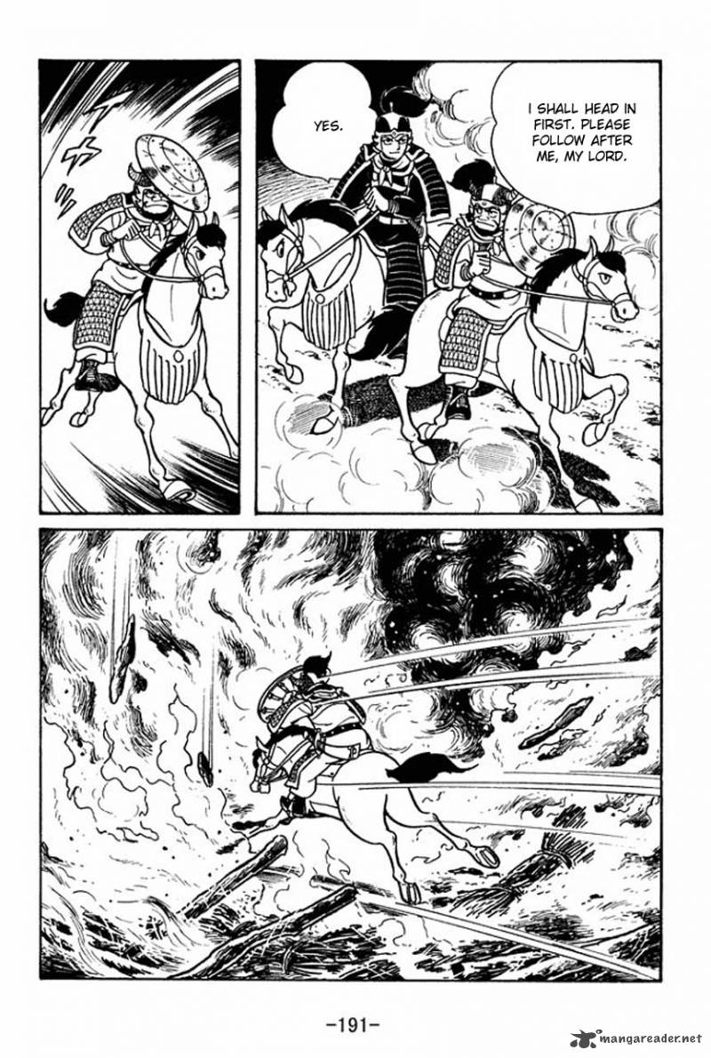 sangokushi_45_32
