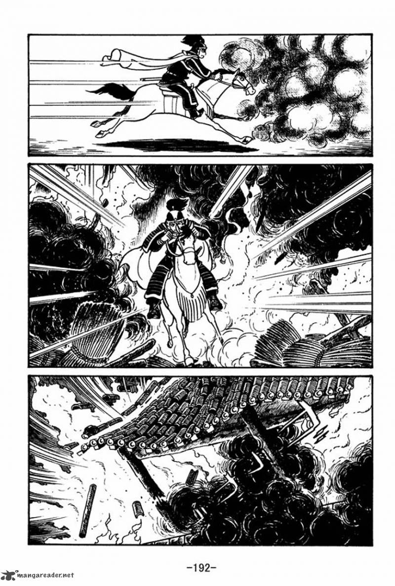 sangokushi_45_33