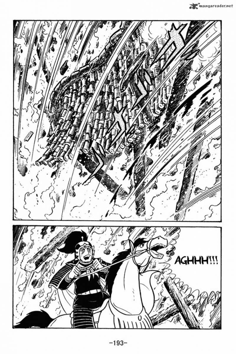 sangokushi_45_34