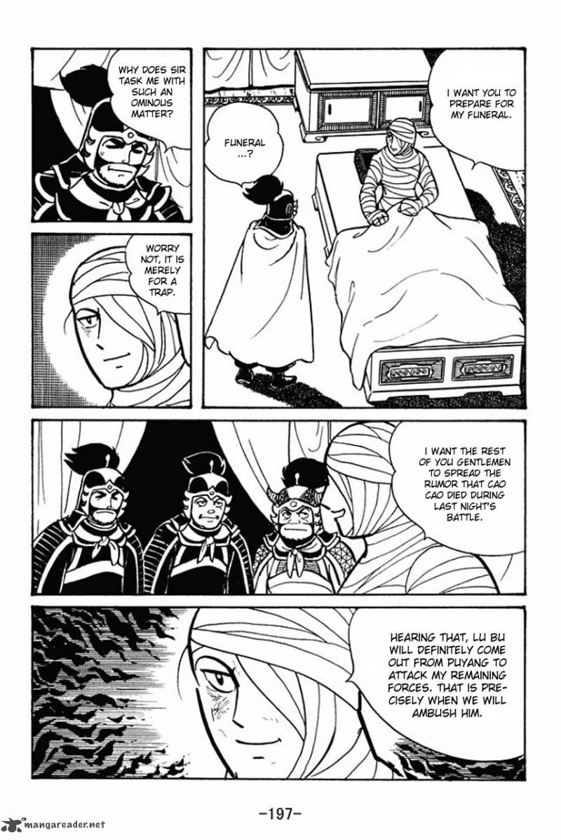 sangokushi_45_38