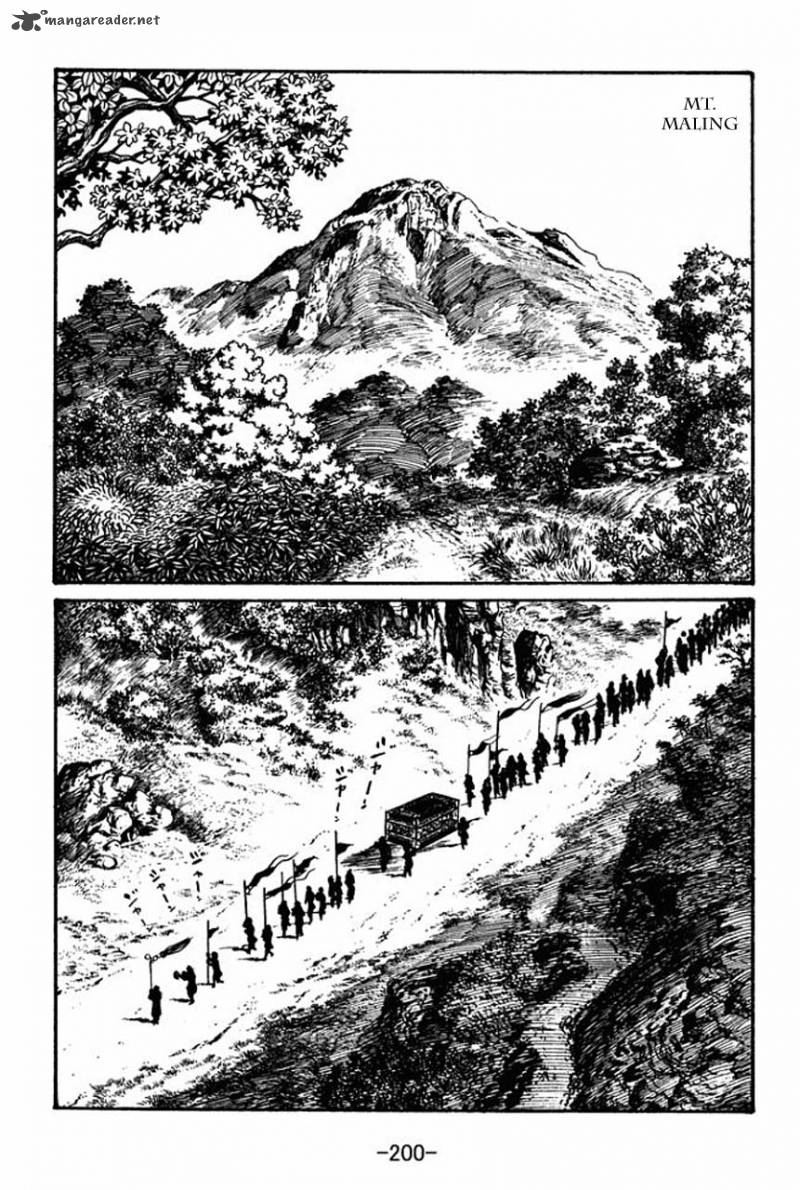 sangokushi_45_41