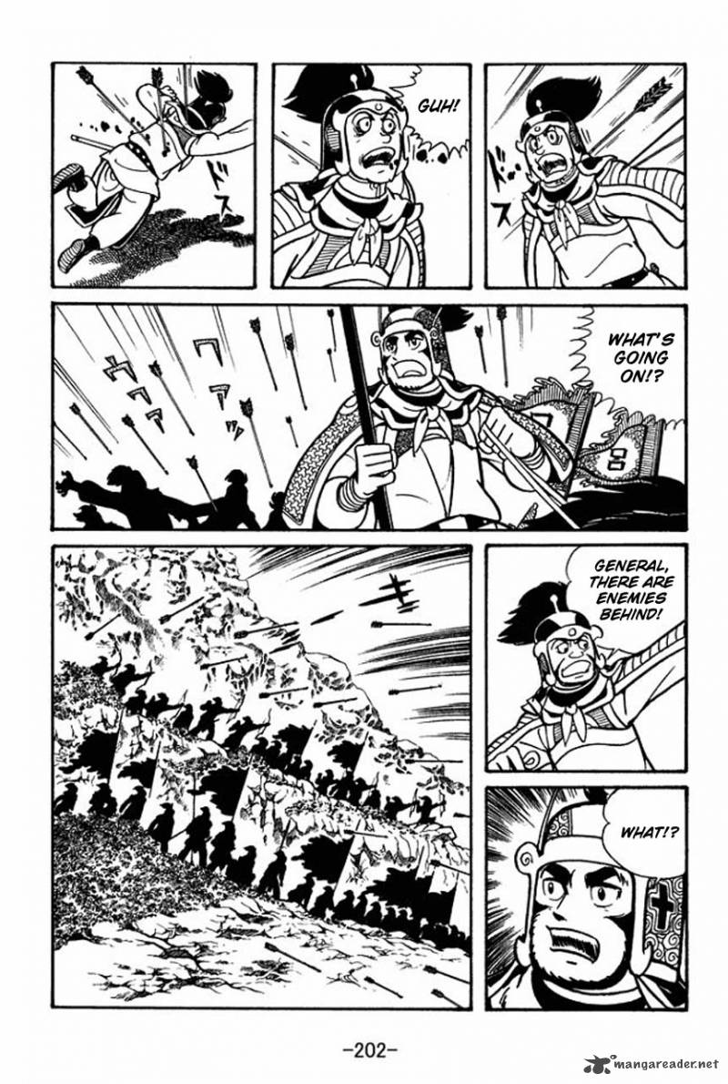 sangokushi_45_43