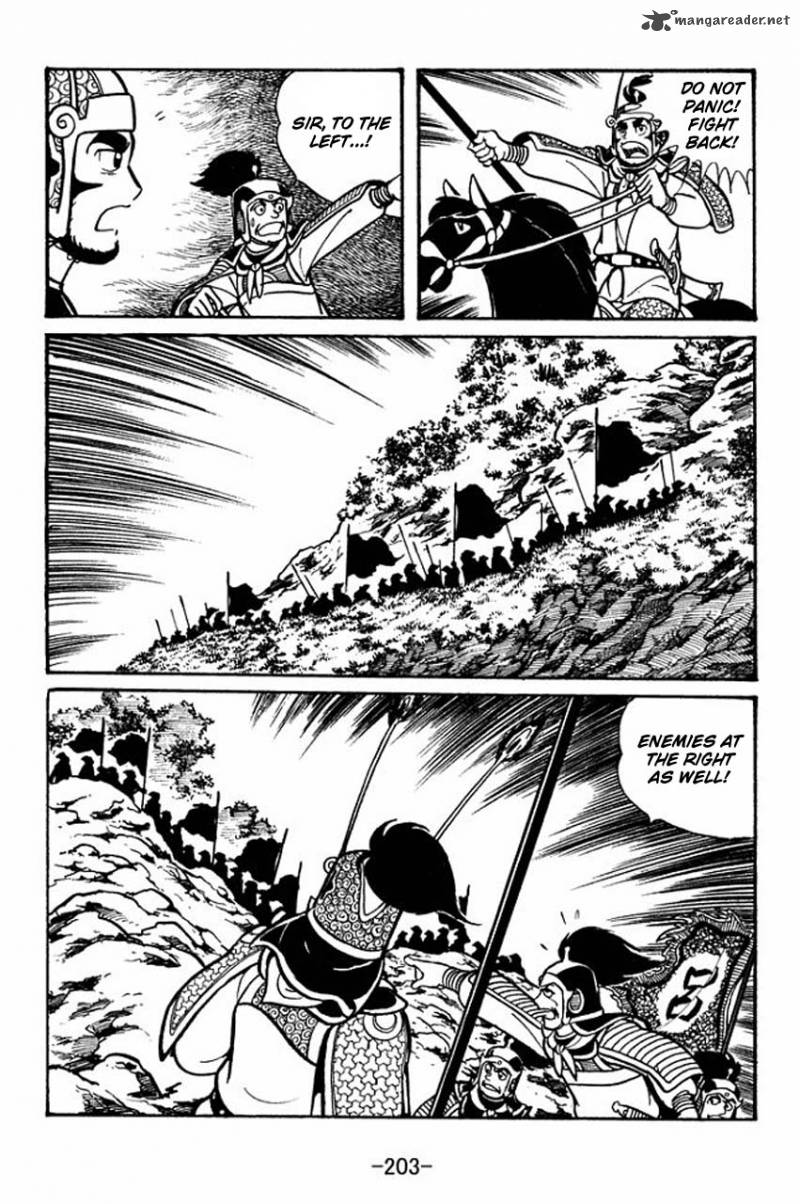 sangokushi_45_44