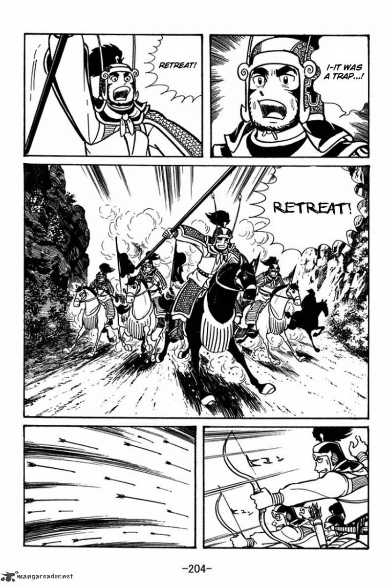 sangokushi_45_45