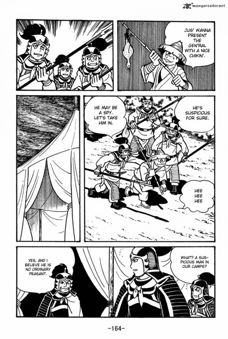 sangokushi_45_5