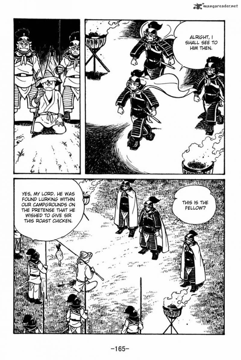 sangokushi_45_6