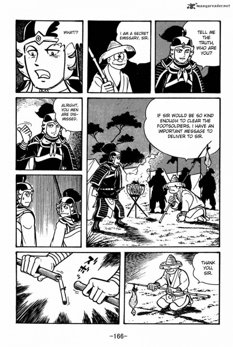 sangokushi_45_7