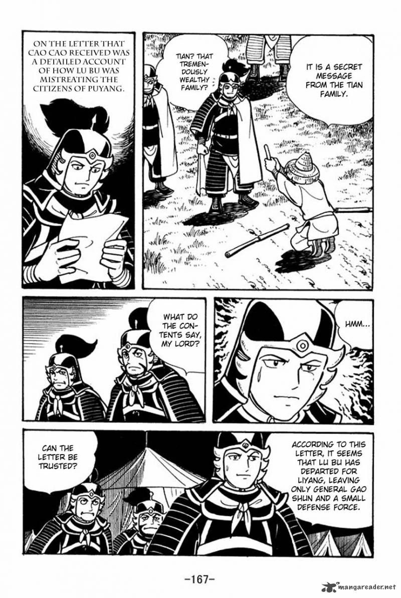 sangokushi_45_8