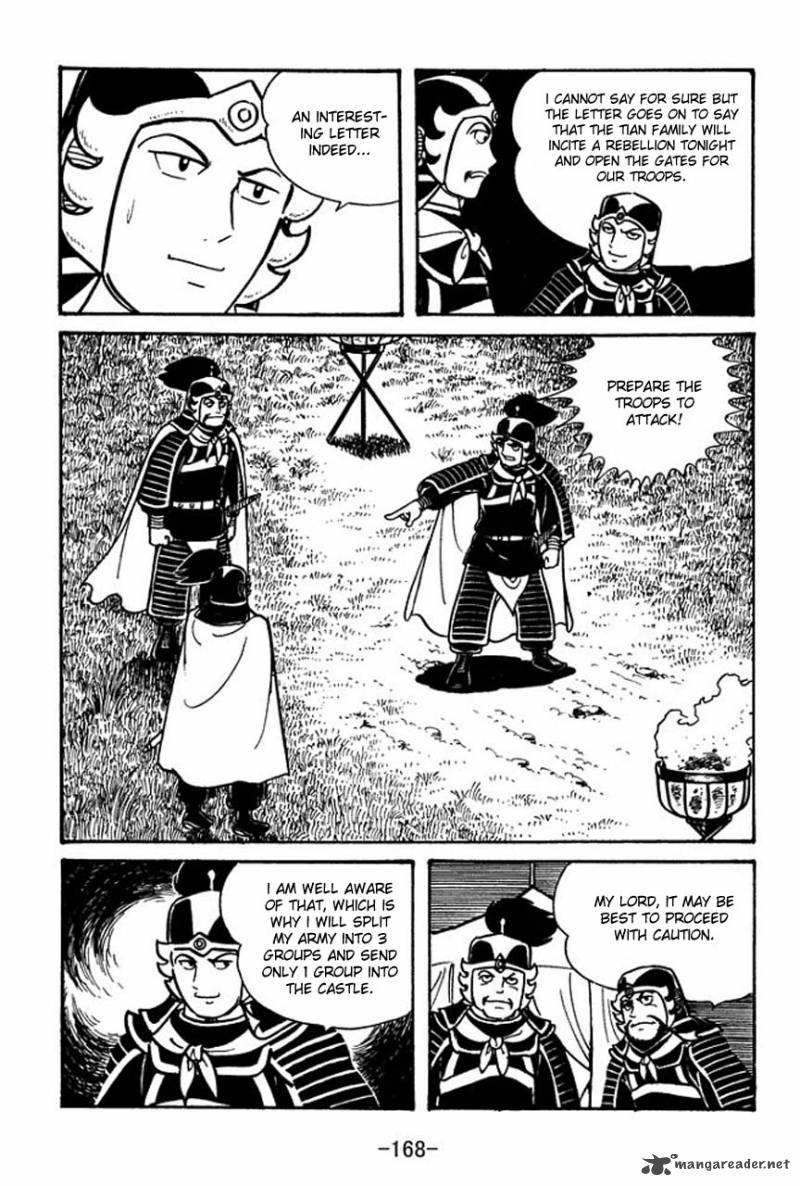 sangokushi_45_9
