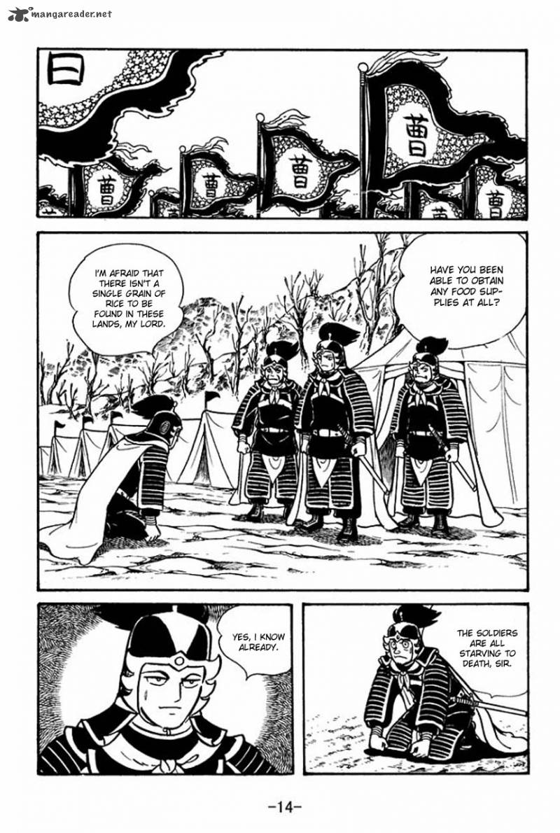 sangokushi_46_16