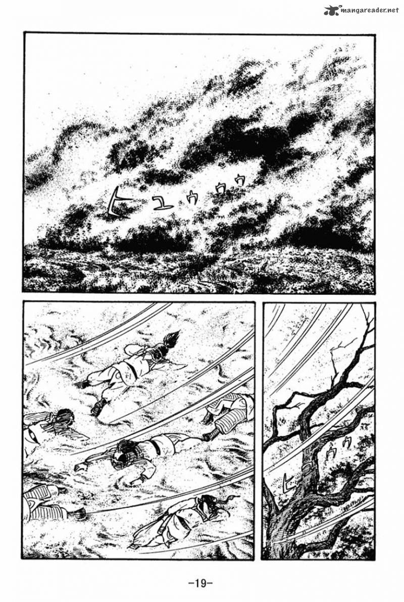 sangokushi_46_21