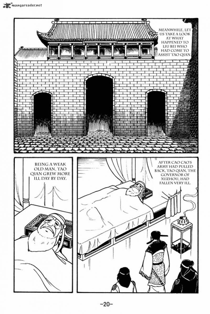 sangokushi_46_22