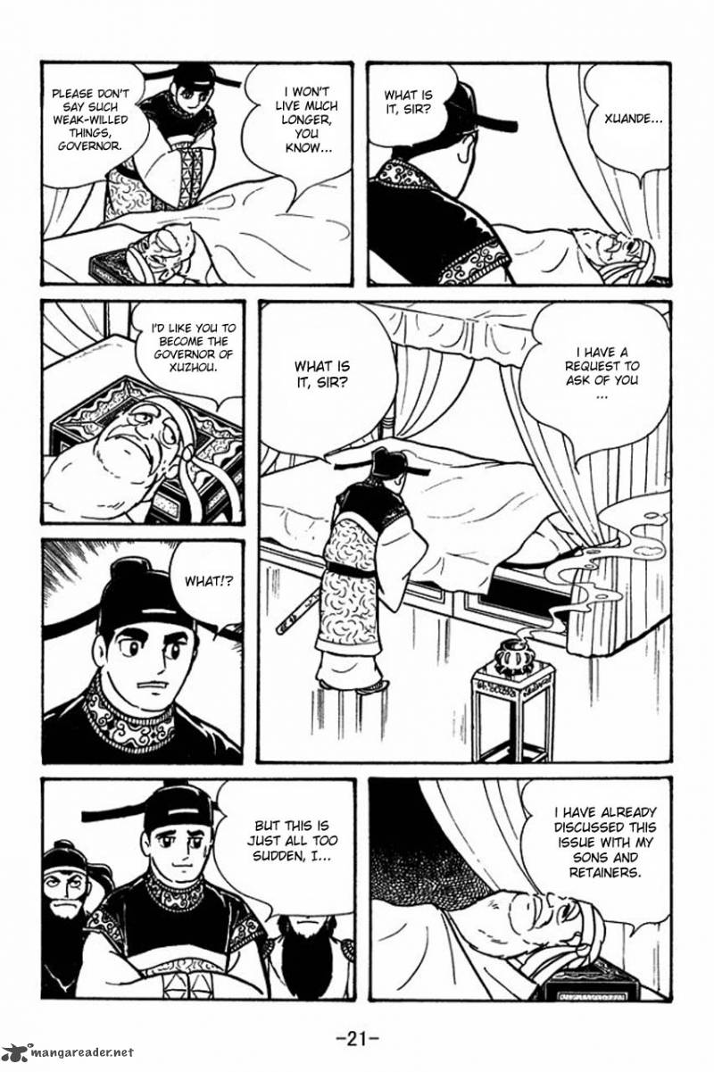 sangokushi_46_23