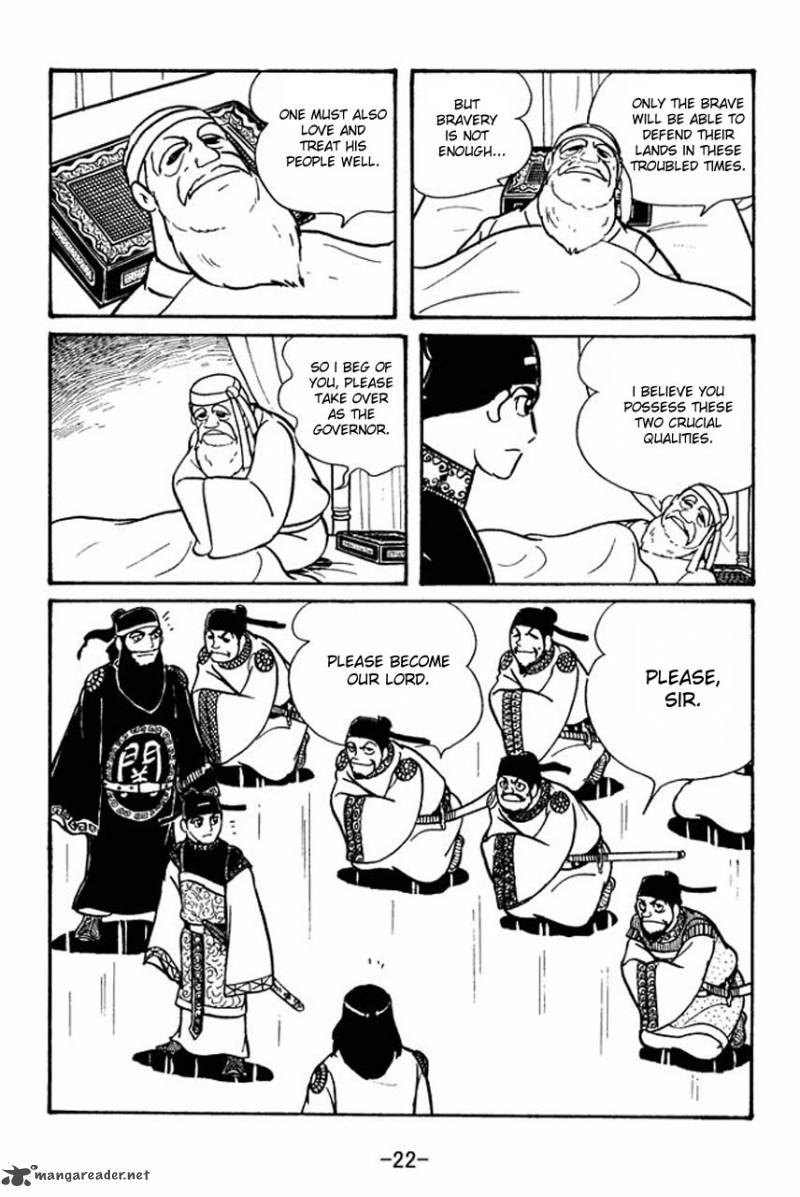 sangokushi_46_24