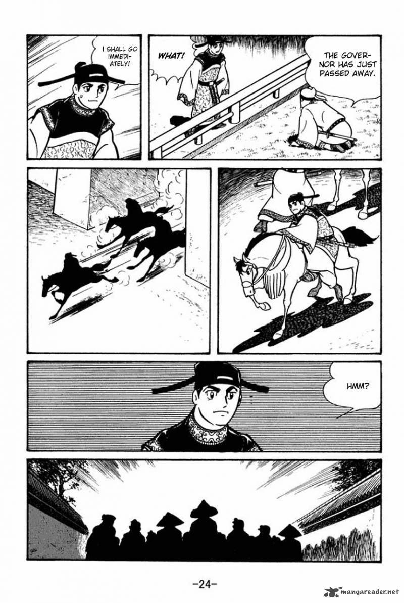 sangokushi_46_26