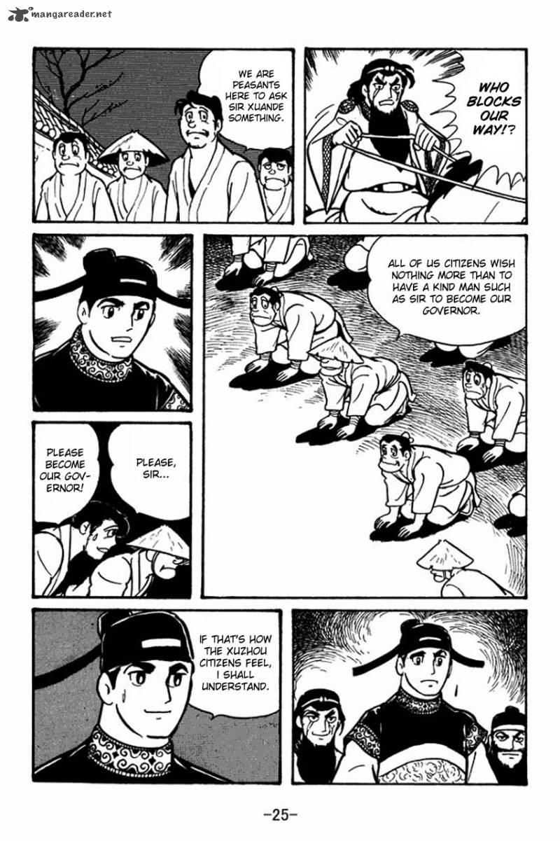 sangokushi_46_27