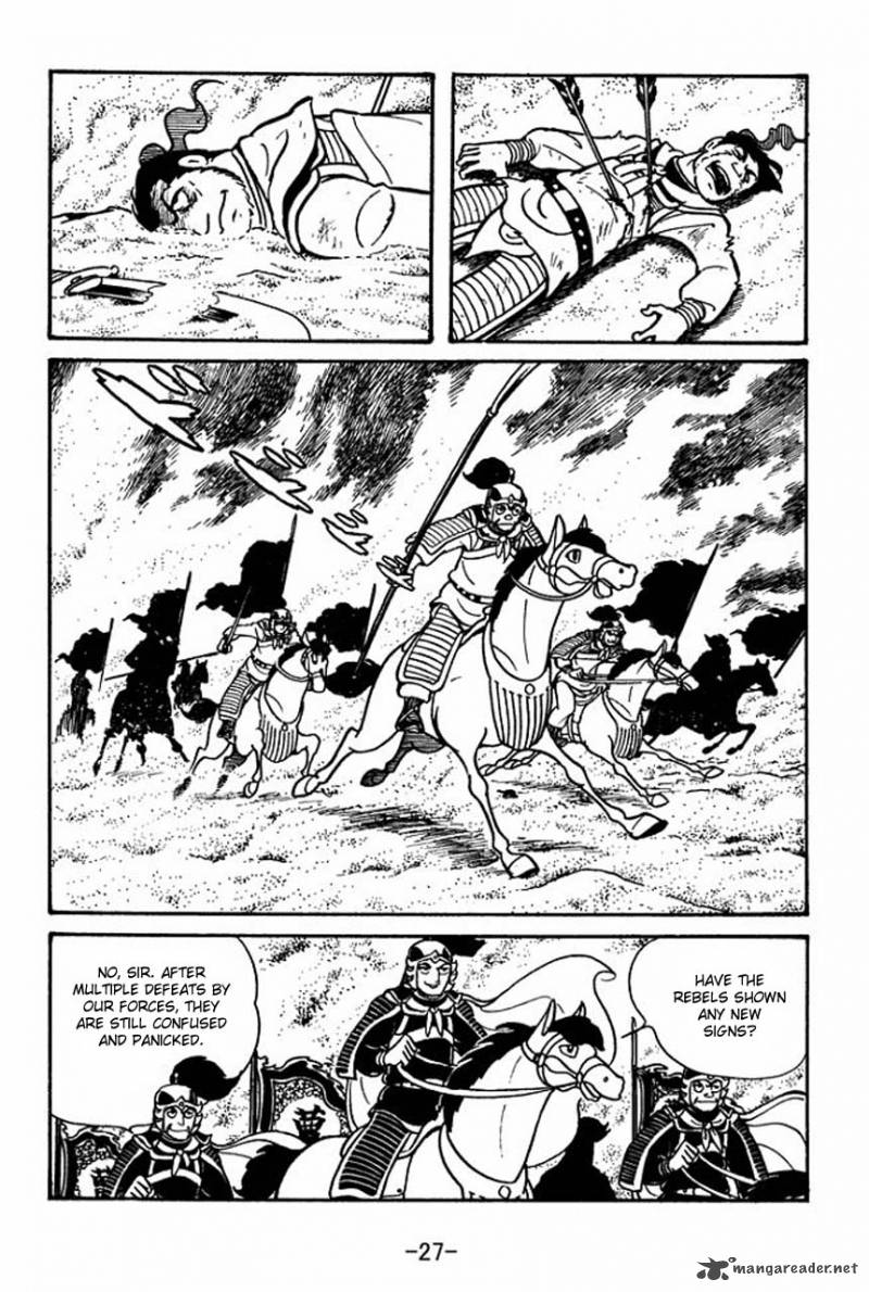 sangokushi_46_29
