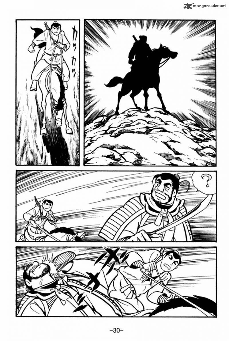 sangokushi_46_32