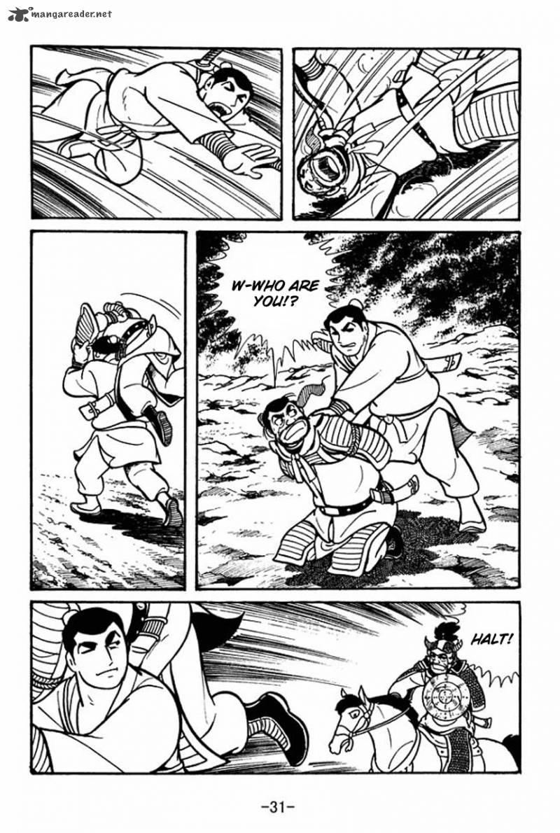 sangokushi_46_33