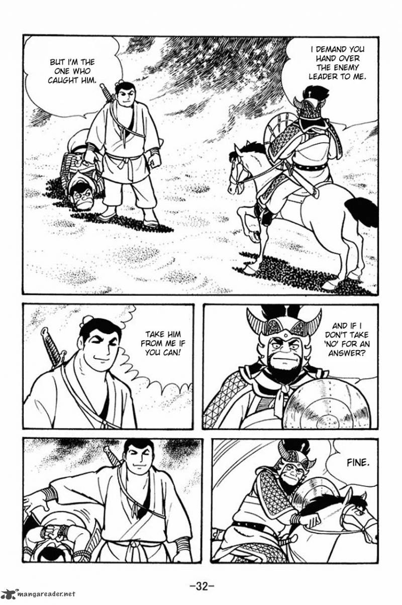 sangokushi_46_34
