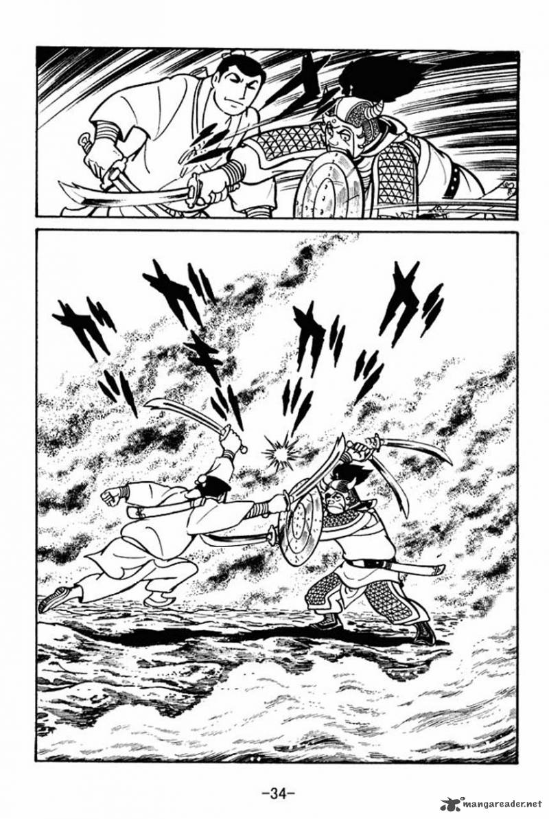sangokushi_46_36