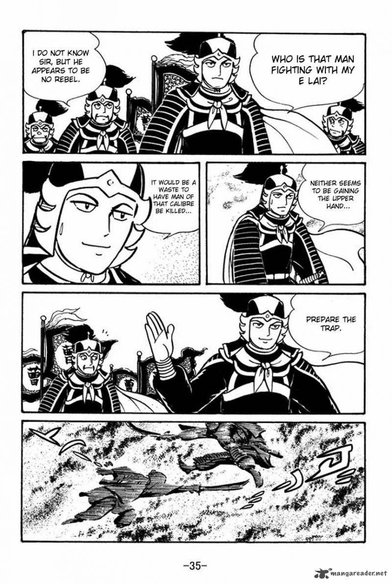 sangokushi_46_37