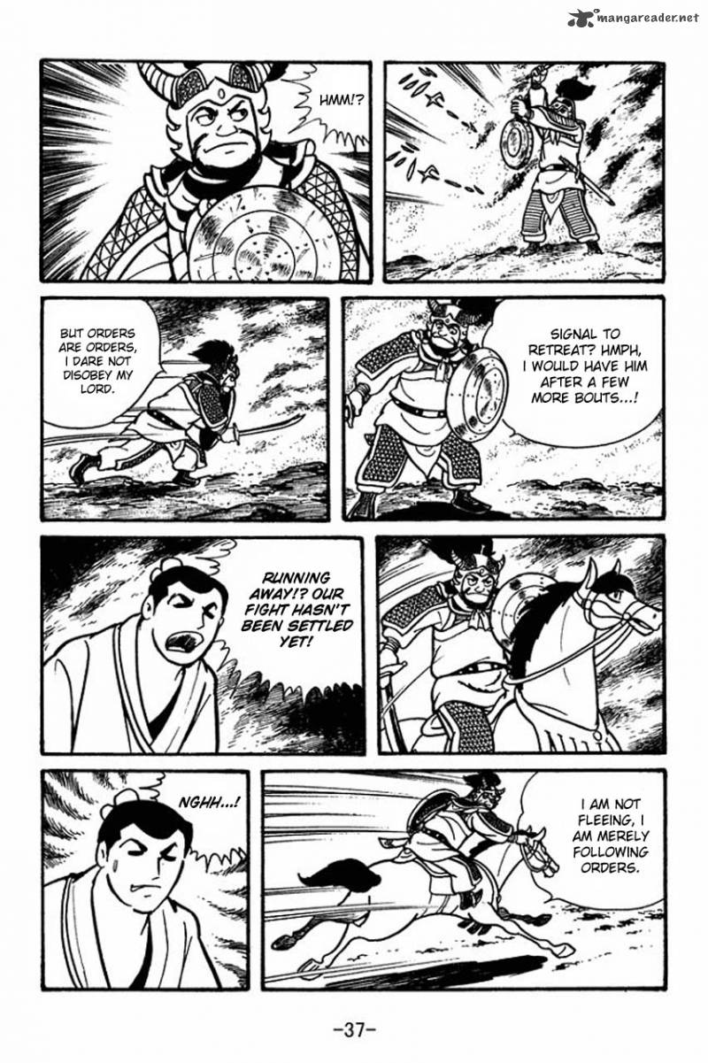 sangokushi_46_39