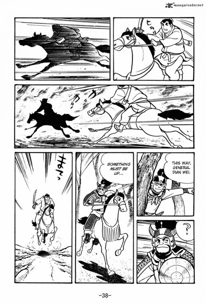 sangokushi_46_40