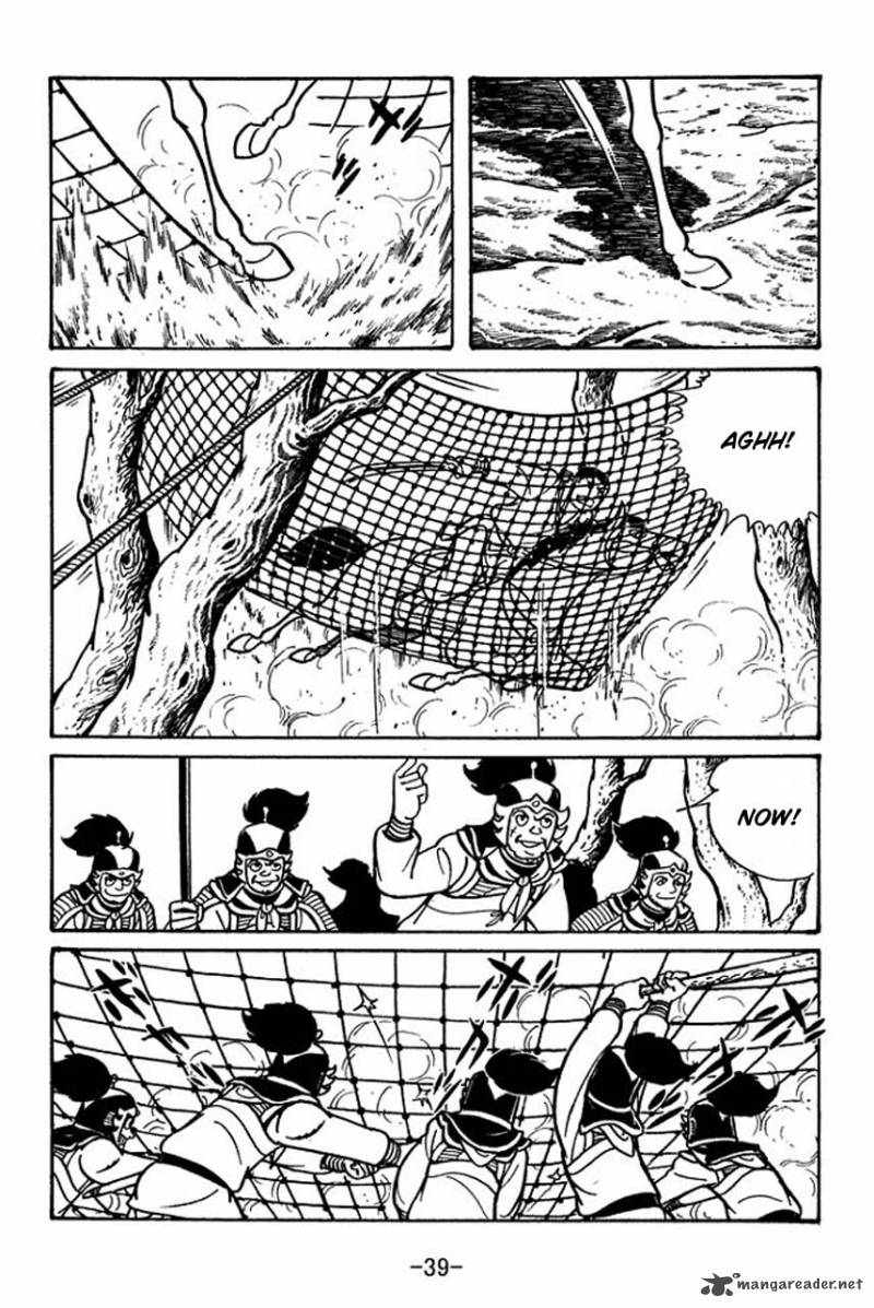 sangokushi_46_41