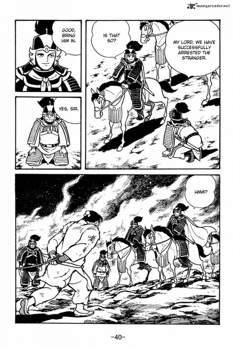 sangokushi_46_42