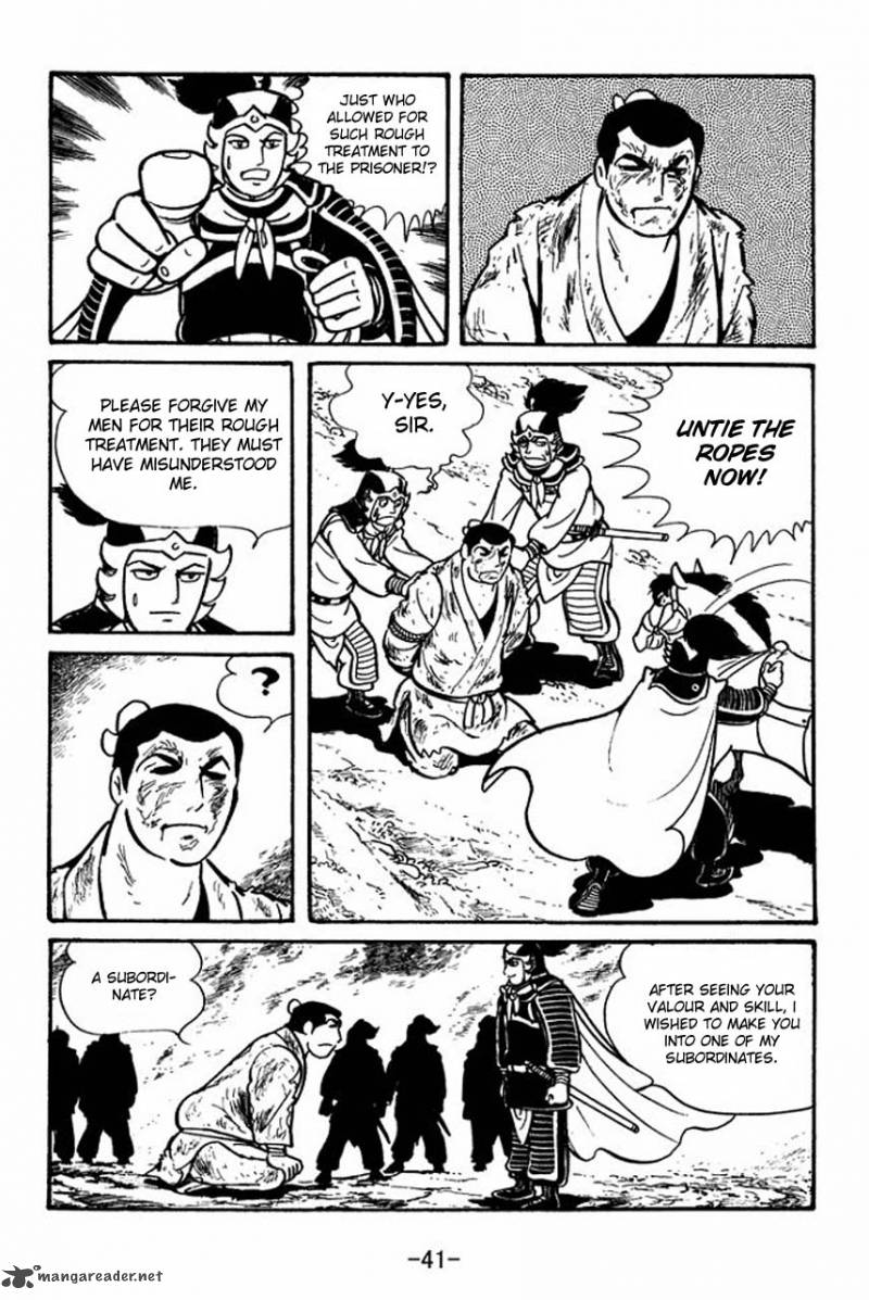 sangokushi_46_43
