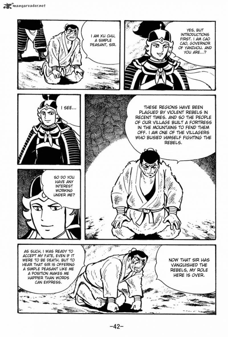 sangokushi_46_44