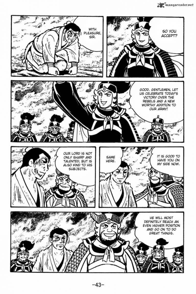 sangokushi_46_45