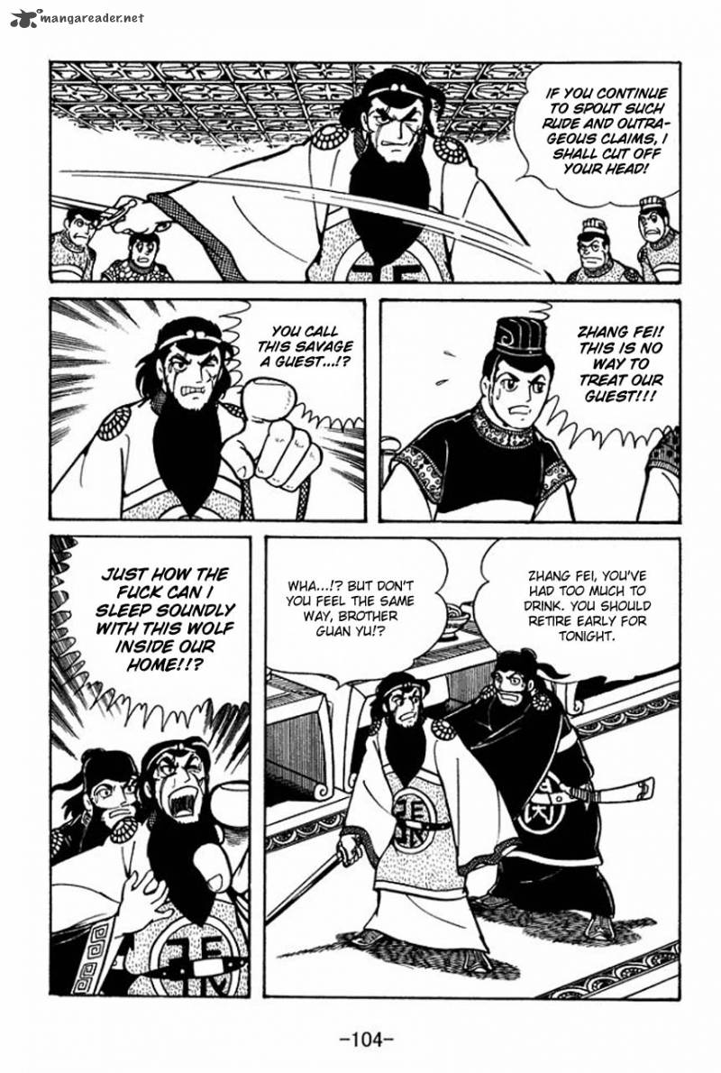 sangokushi_47_61