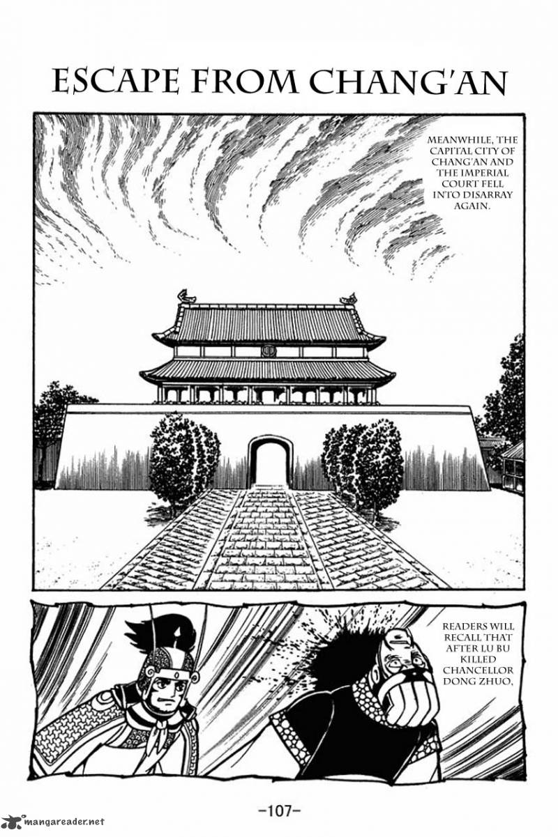 sangokushi_48_1