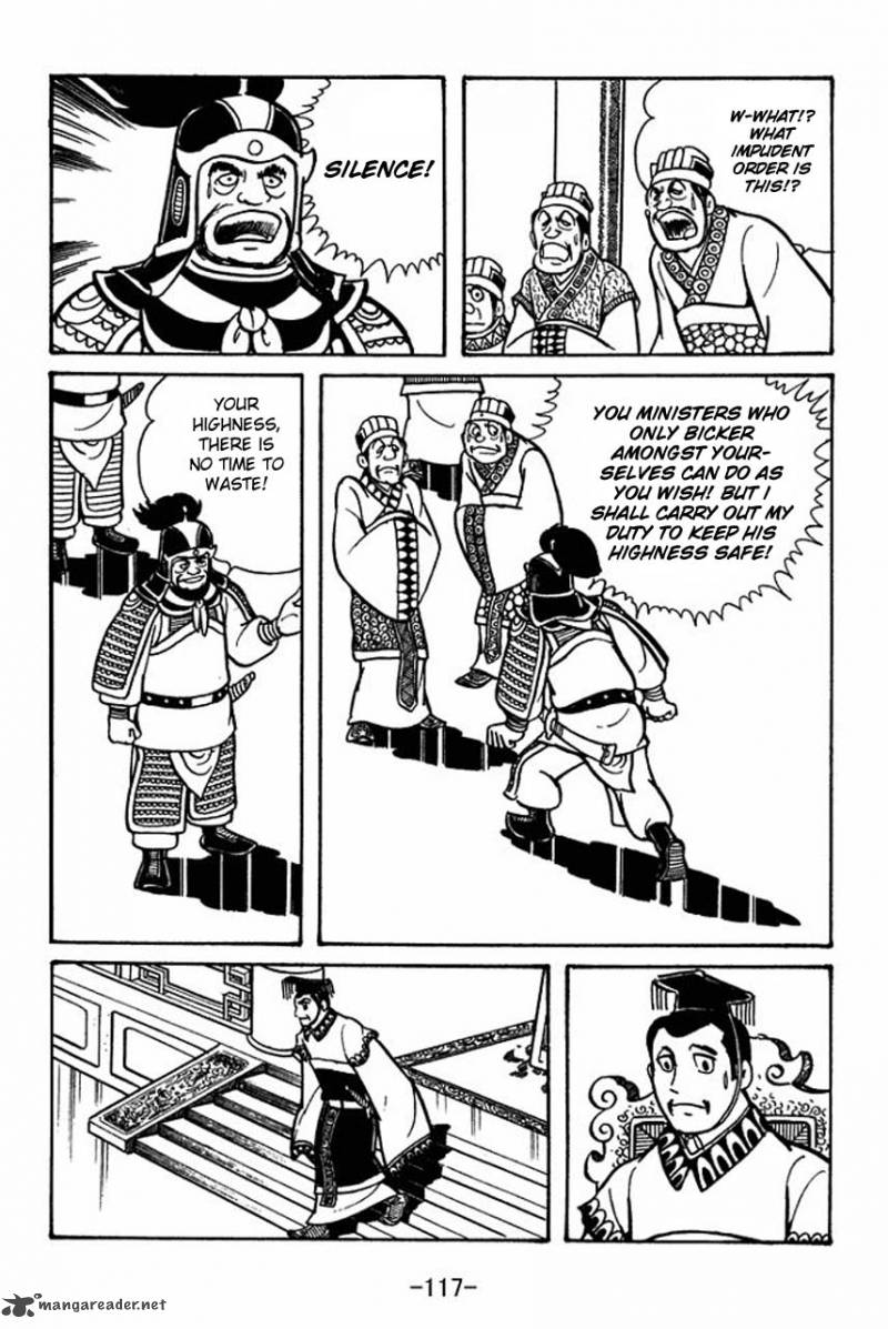sangokushi_48_11