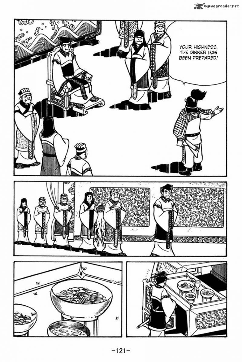 sangokushi_48_15