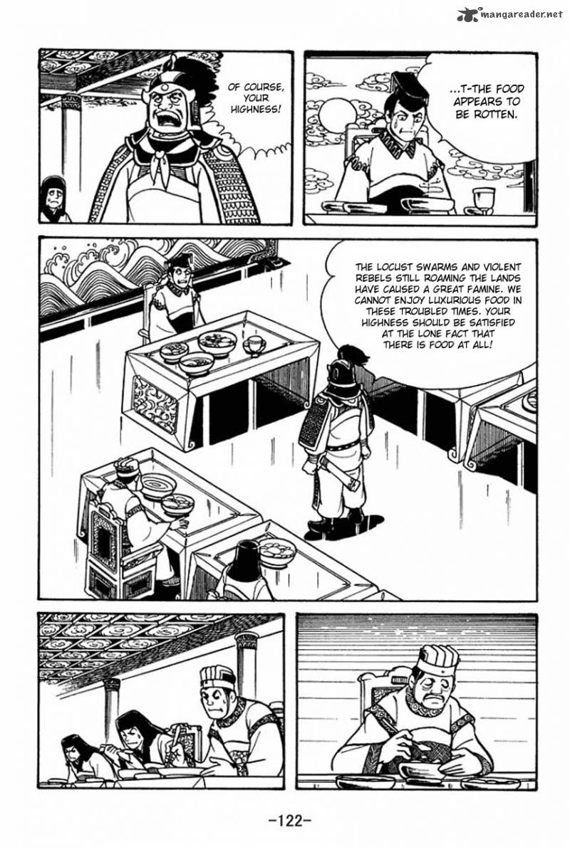 sangokushi_48_16