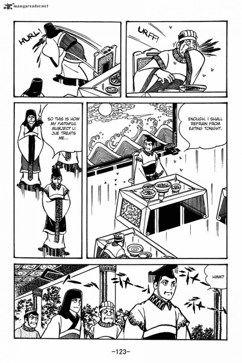 sangokushi_48_17