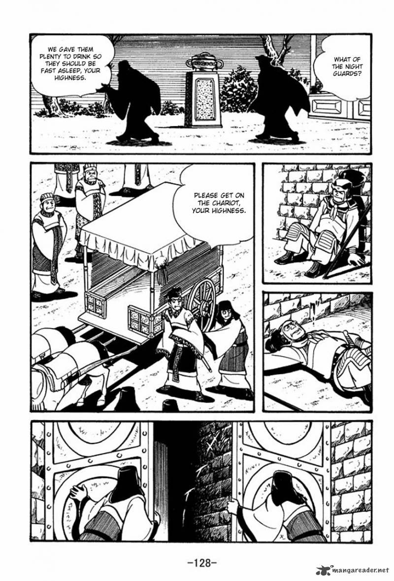 sangokushi_48_22