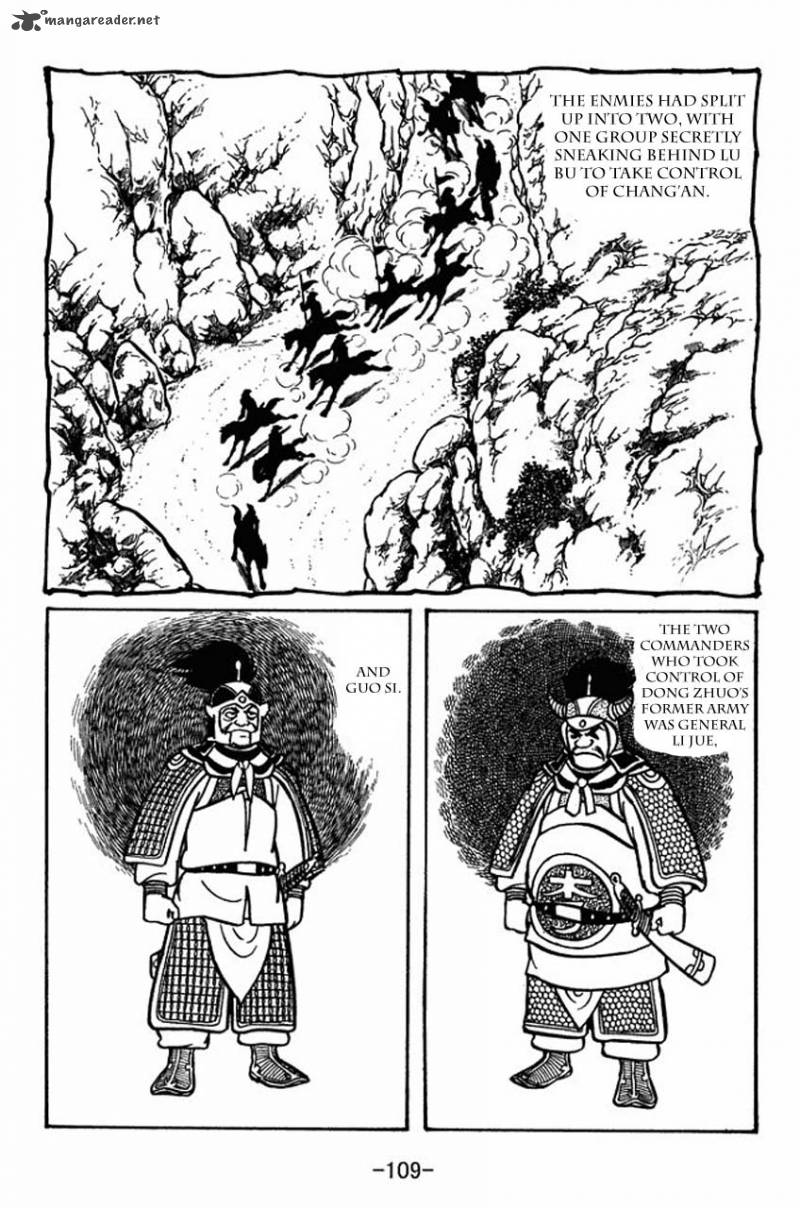 sangokushi_48_3