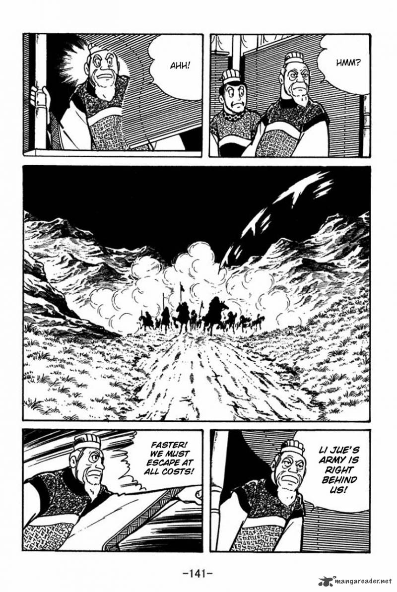 sangokushi_48_35